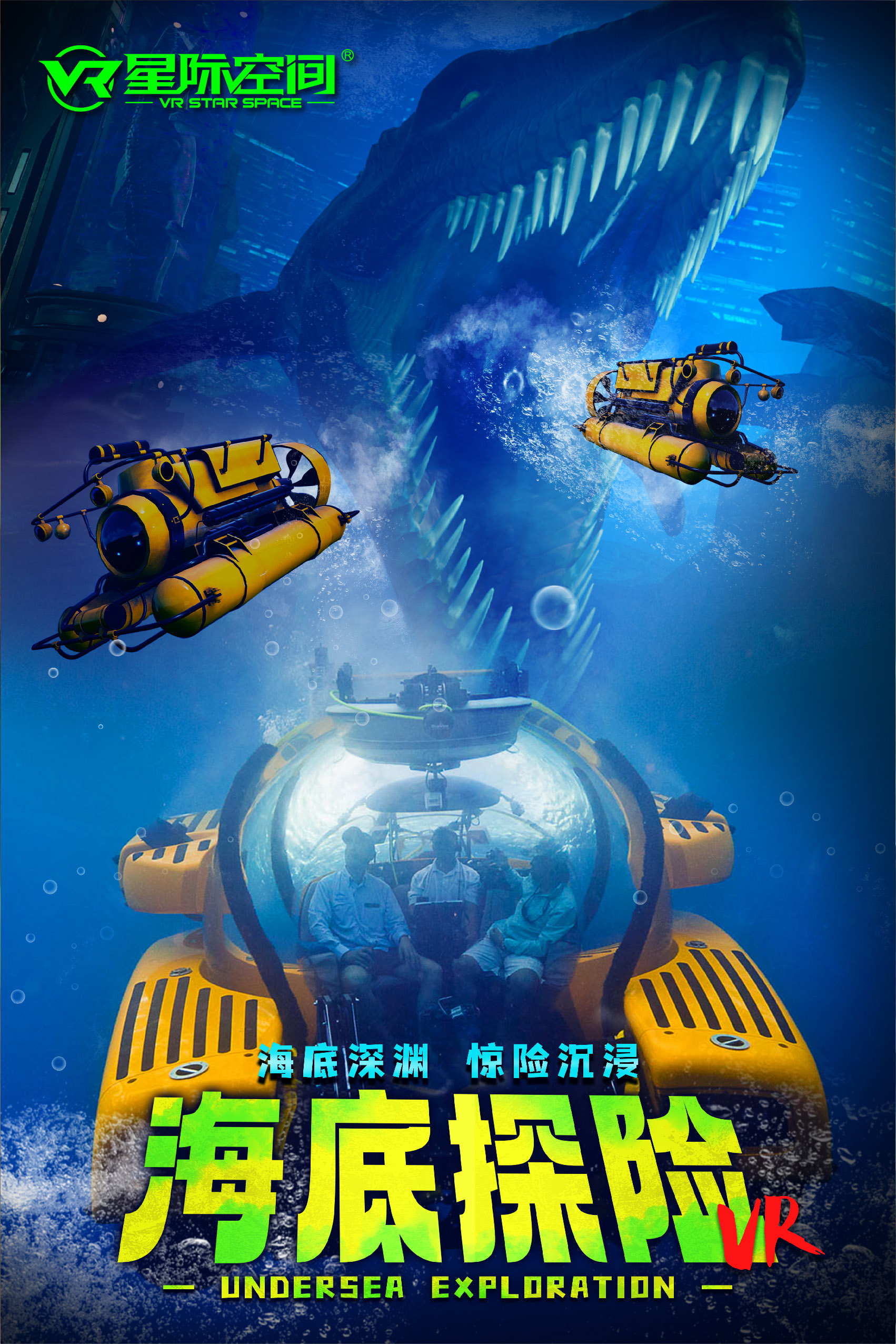 vr游戏设备