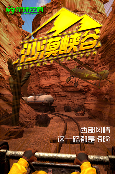 vr游戏内容新品