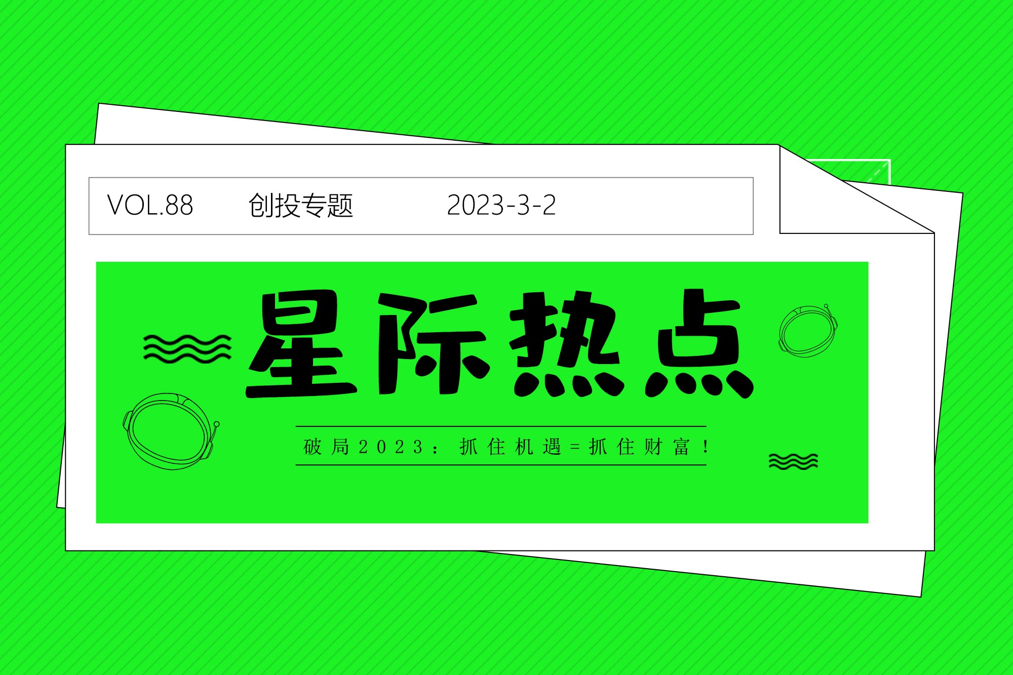 刚刚！国家政策传递重要信号，VR产业迈入快车道，你身边很多人正在跑步入局！