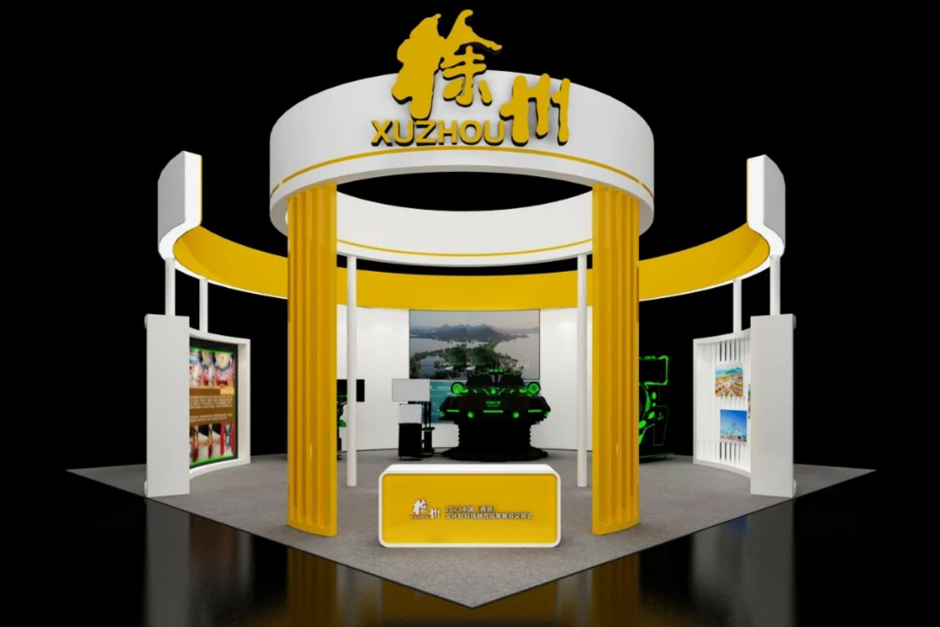 王炸组合！星际飞碟再度领衔亮相南京，展现徐州文化科技魅力！