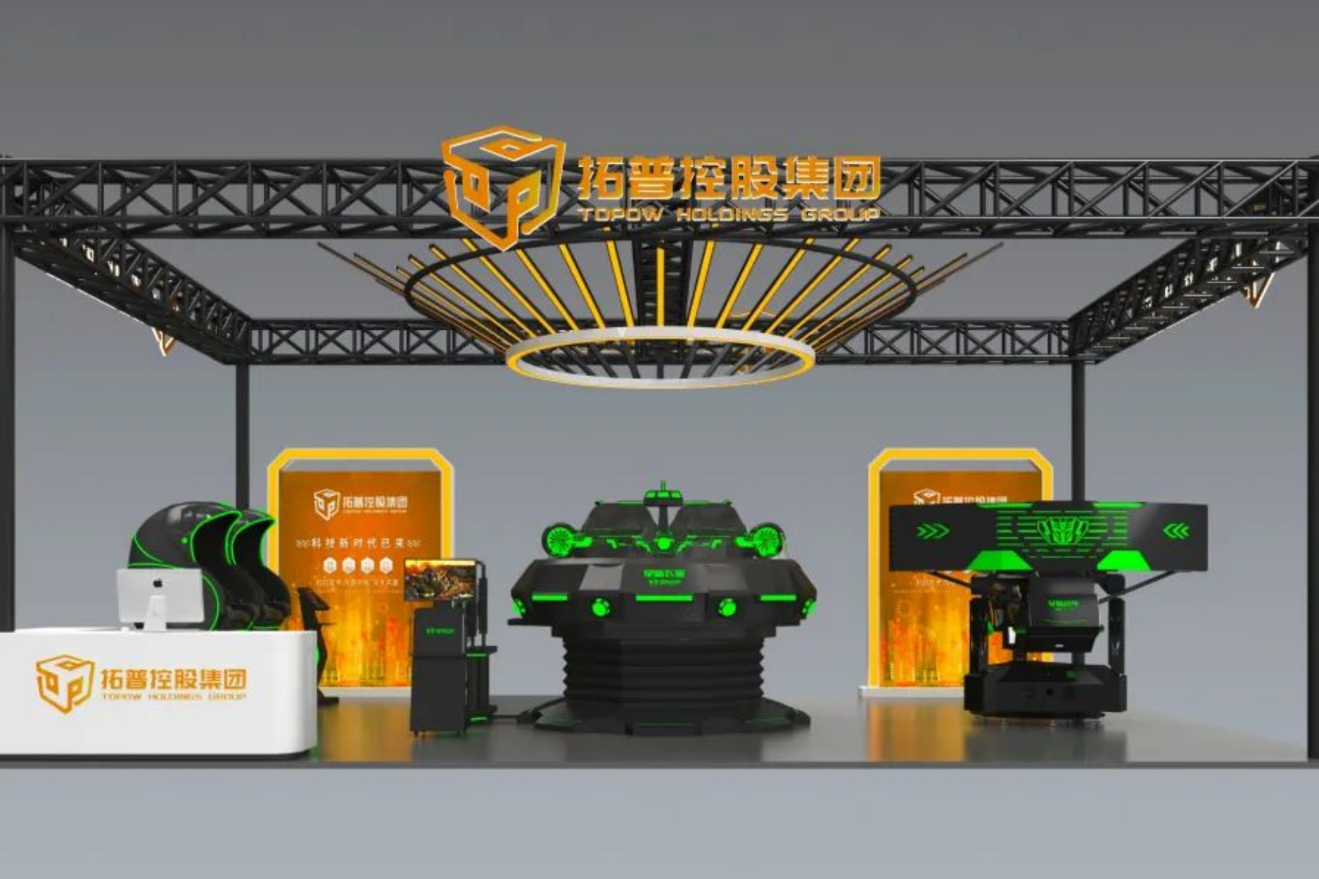 苏州第五届运博会·星际空间3款经典王炸组合，与你会面！