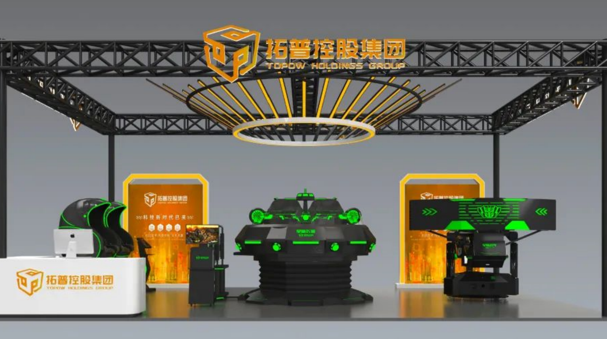苏州第五届运博会·星际空间3款经典王炸组合，与你会面！