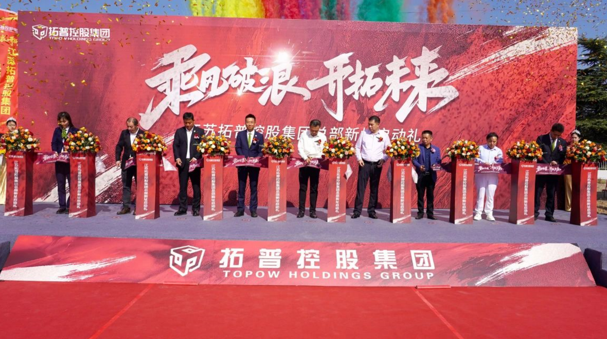 这是一首跨越1500公里而来，专为拓普作的诗……