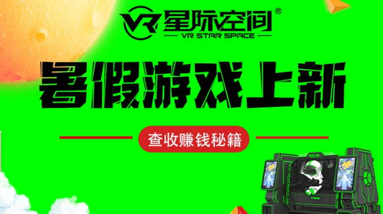 新游探秘！恐怖、射击、卡通……你想要的暑假新影游来啦！