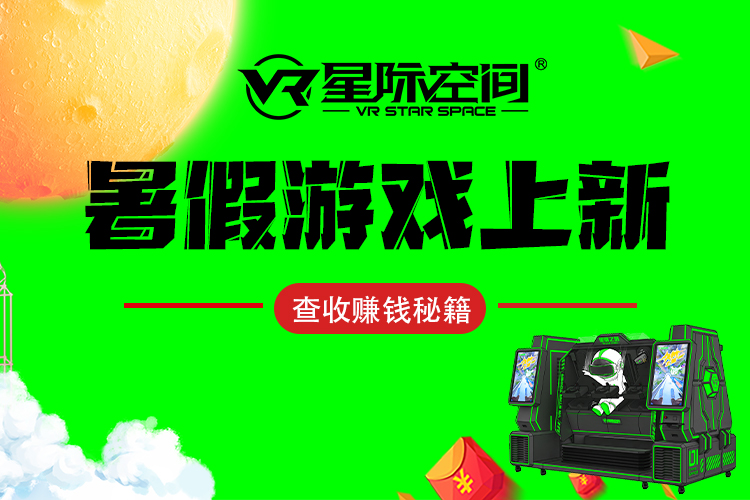 新游探秘！恐怖、射击、卡通……你想要的暑假新影游来啦！