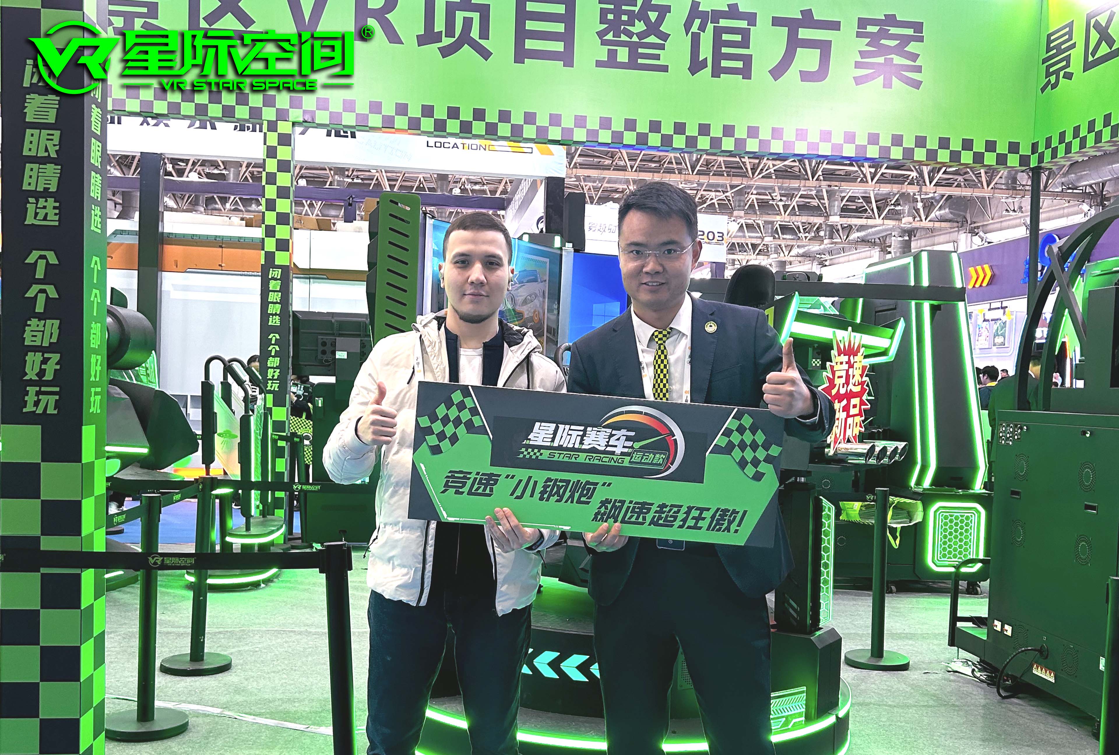 星际空间 VR 体验馆：探索宇宙的奇妙之旅