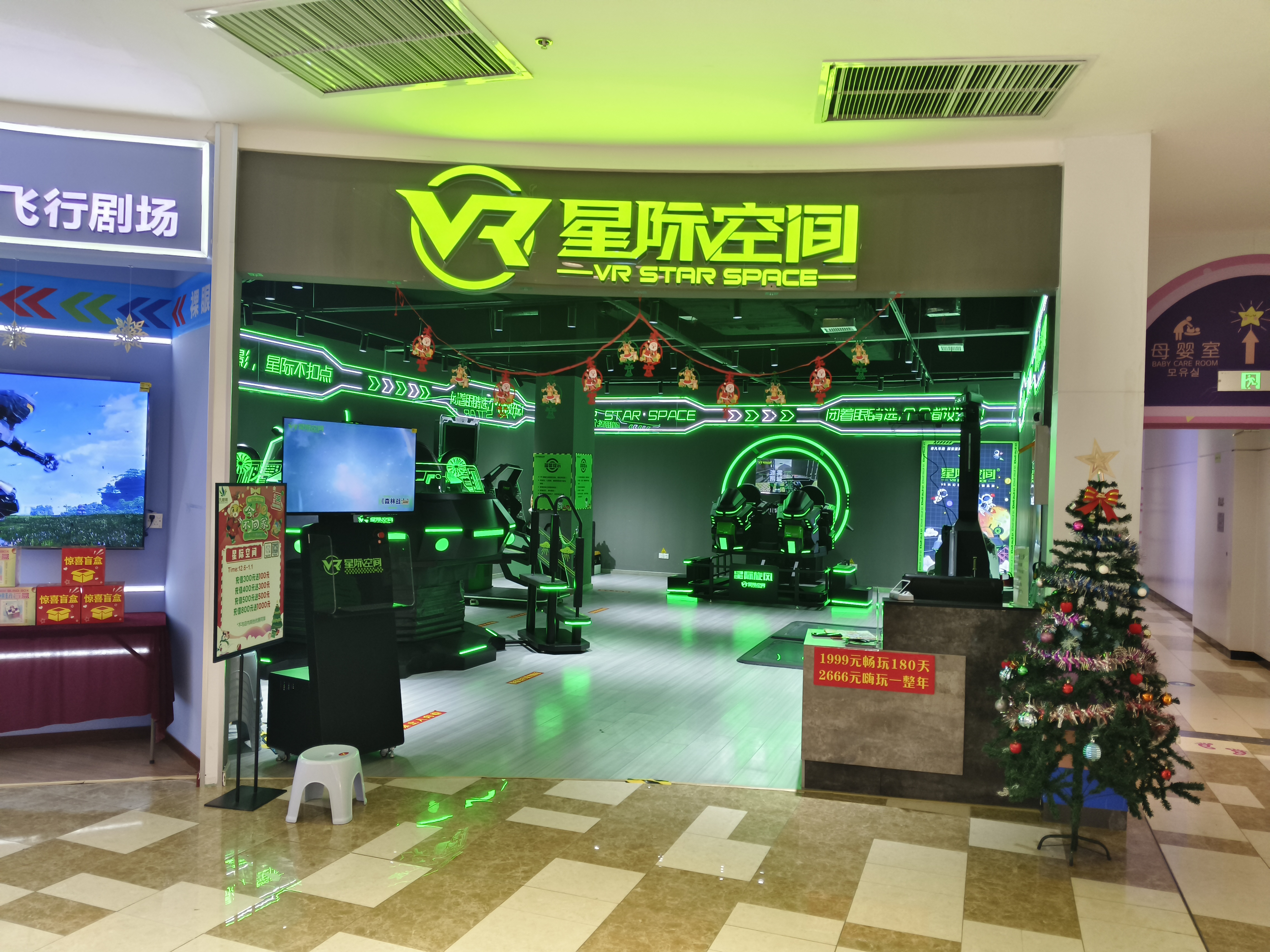  星际空间 VR 体验馆的目标客户群体分析：精准覆盖多元需求，构建全场景客群矩阵