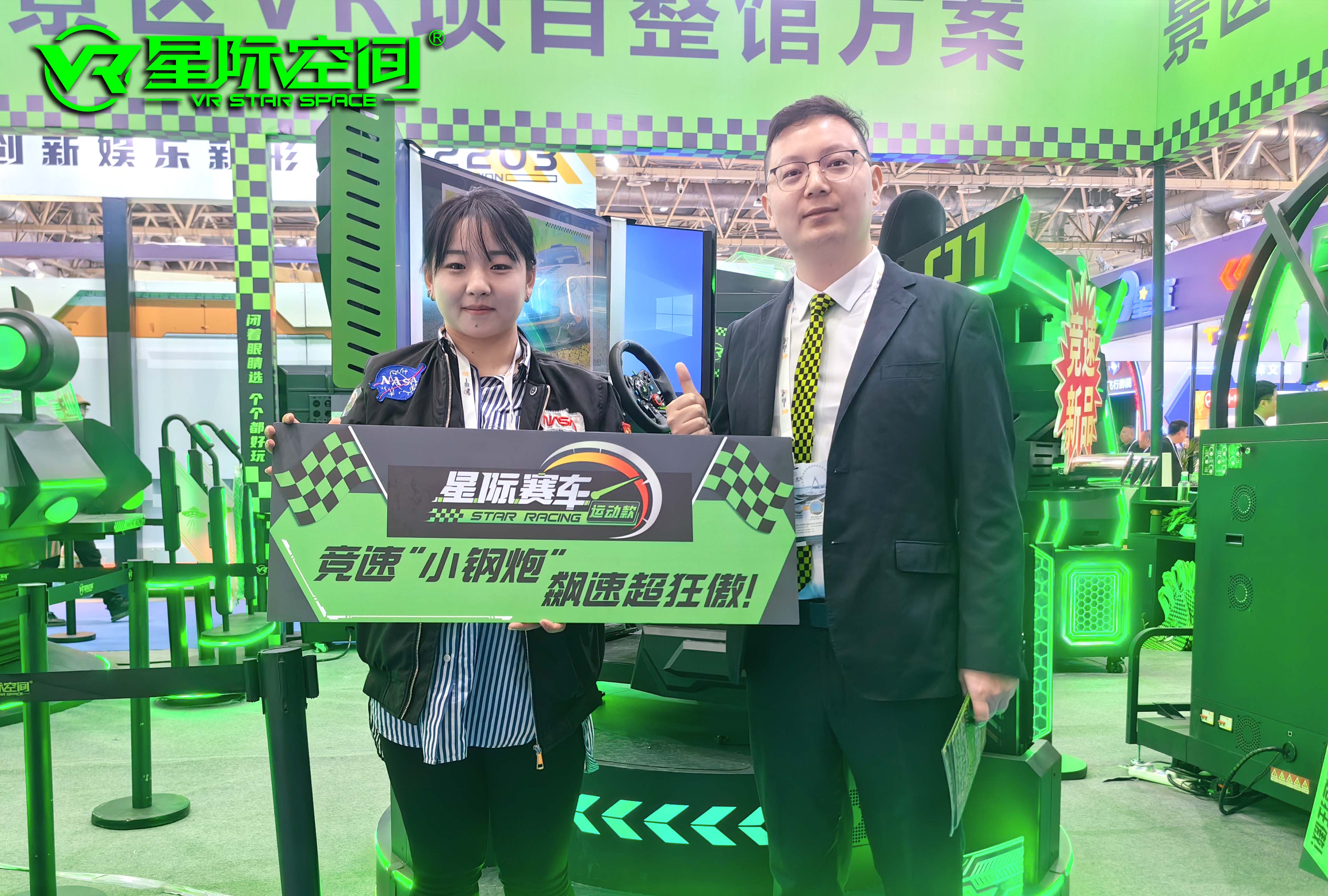 《星际空间：开启VR宇宙奇境的金钥匙》