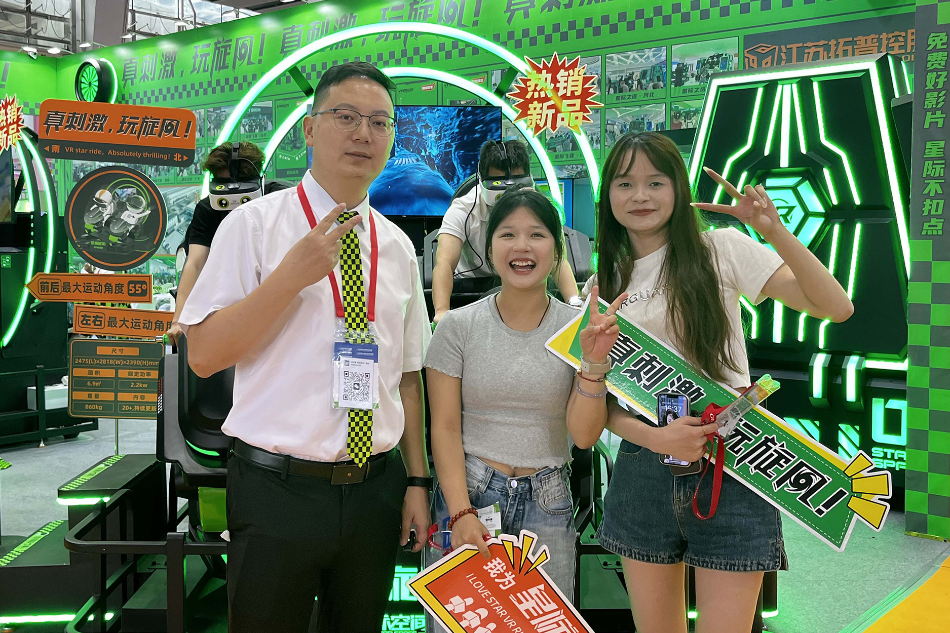 为什么选择VR体验馆加盟？