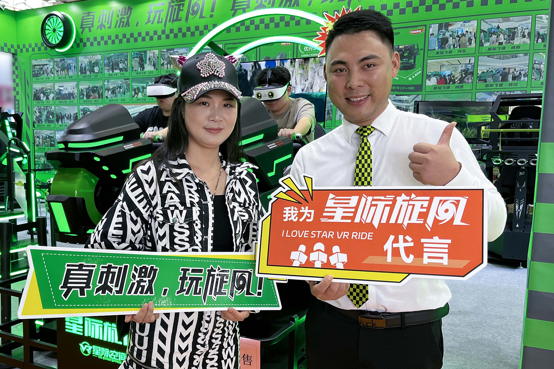 VR星际空间加盟，开启创业新篇章