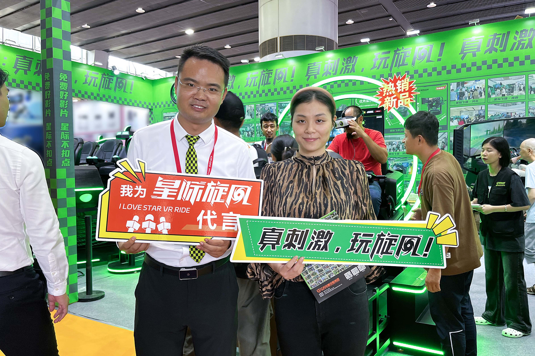 VR体验馆加盟，拥抱科技改变生活