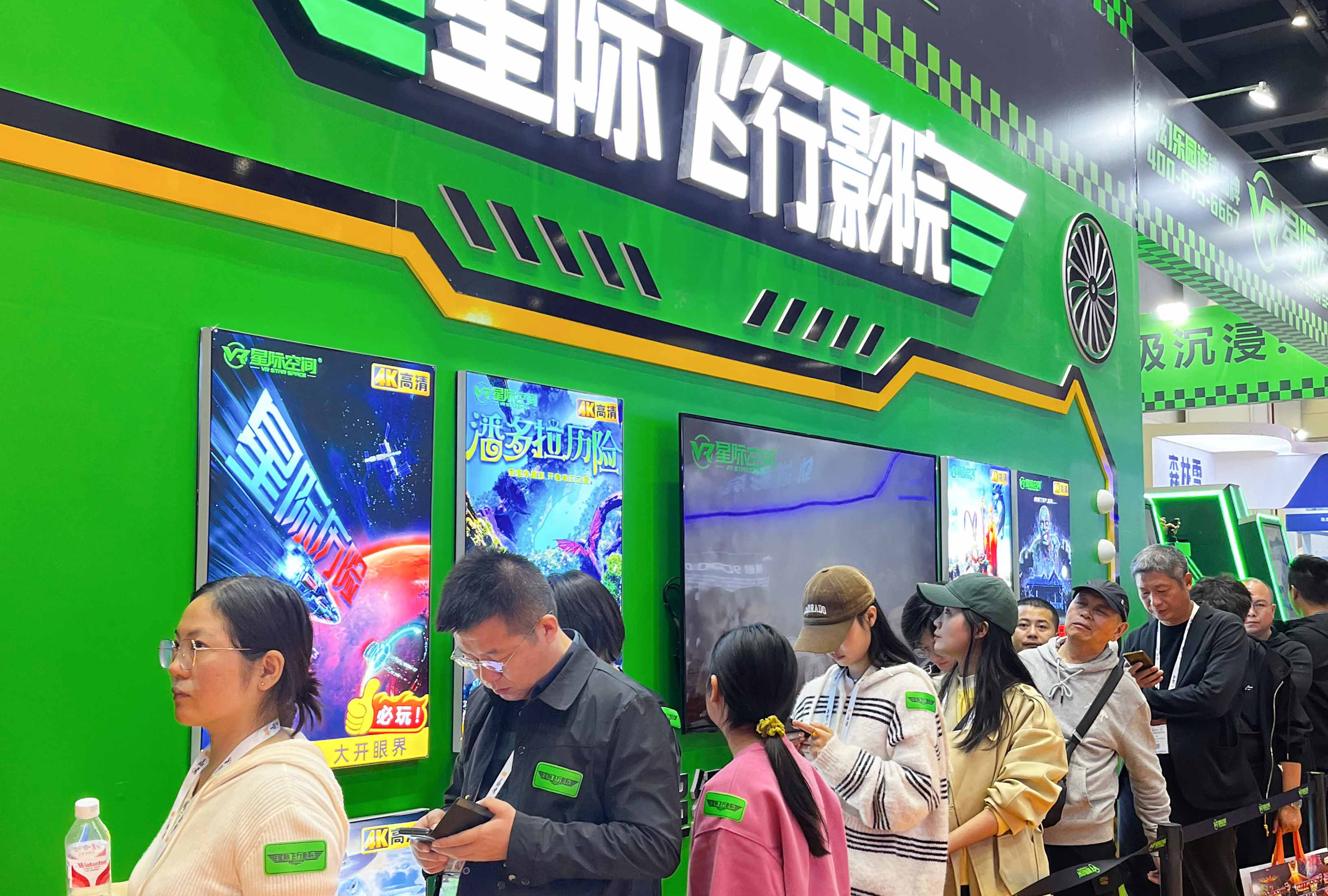 星际飞行影院：开启震撼星际奇幻之旅