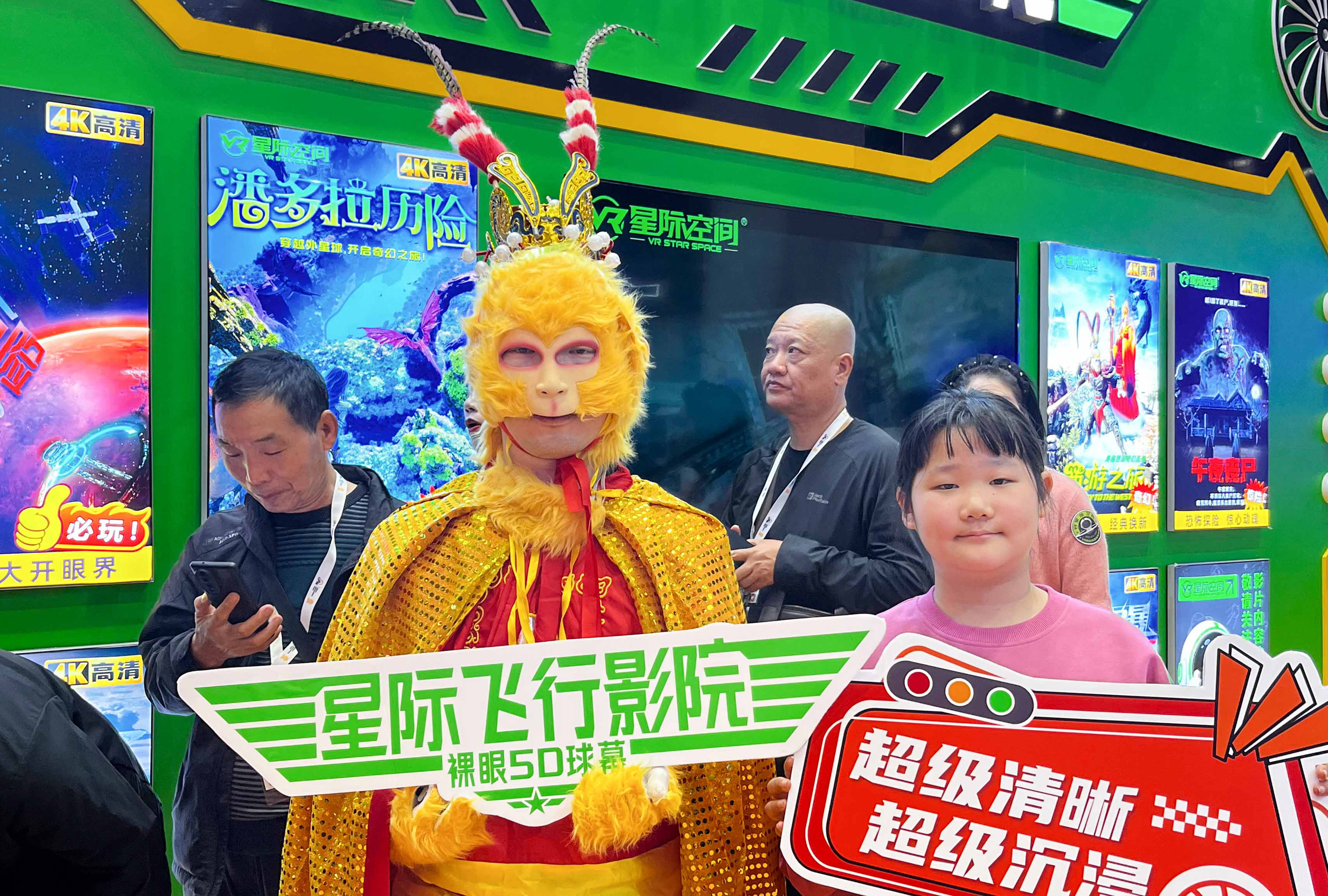星际空间 VR 体验馆 | 星际飞行影院：裸眼解锁宇宙奇观