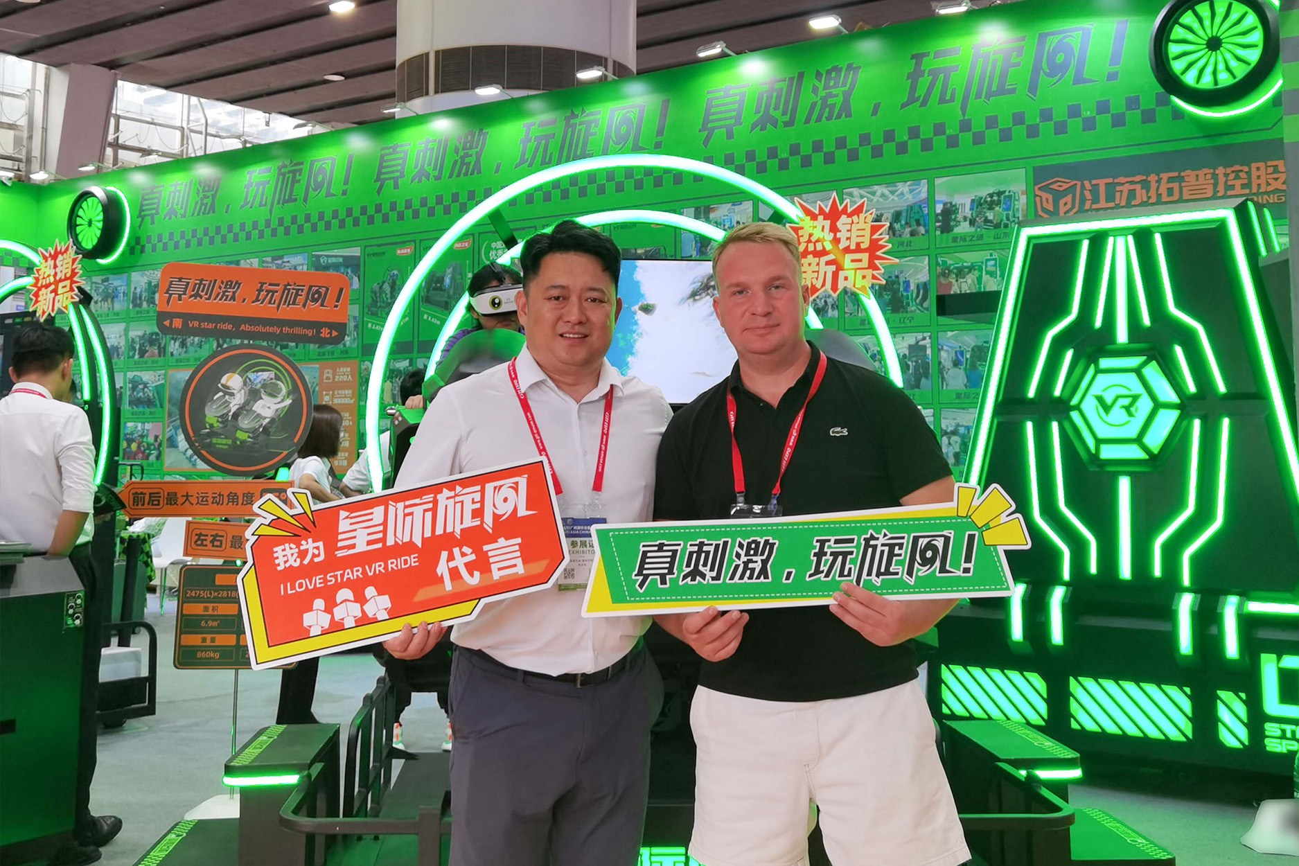 《星际空间：VR体验馆的全球领军者，带你飞向宇宙》