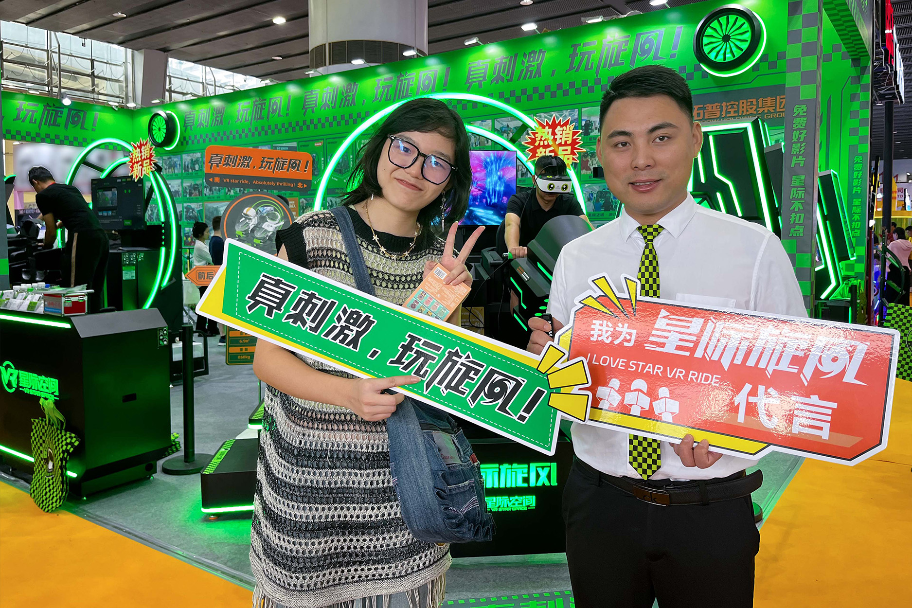《星际空间：统治VR界的宇宙帝王，等你来挑战》