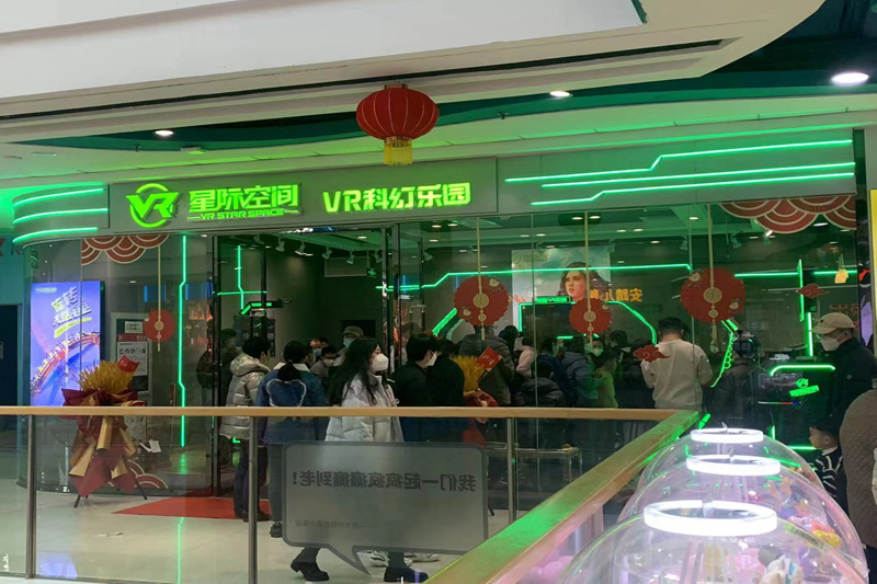 跨界破局新利器：星际空间 VR 体验馆，邀您开启财富新程