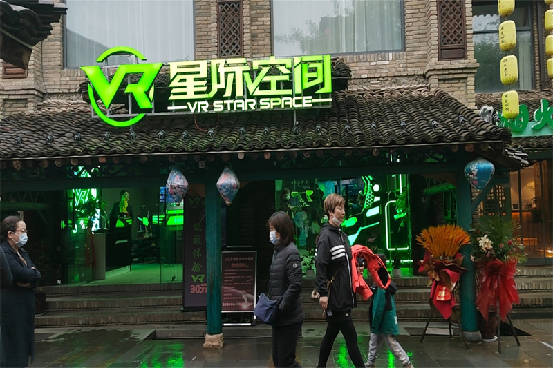 2024 文旅项目 VR 设备运营指南：星际空间产品构建高效盈利模型