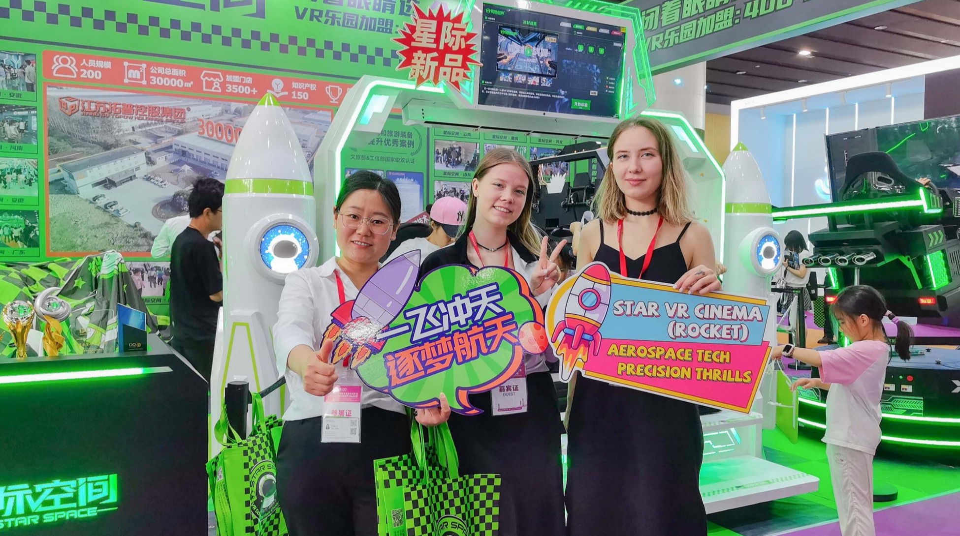 星际VR影院（火箭款）：寓教于乐，VR乐园必上！ 布局暑假，孩子们最爱它！