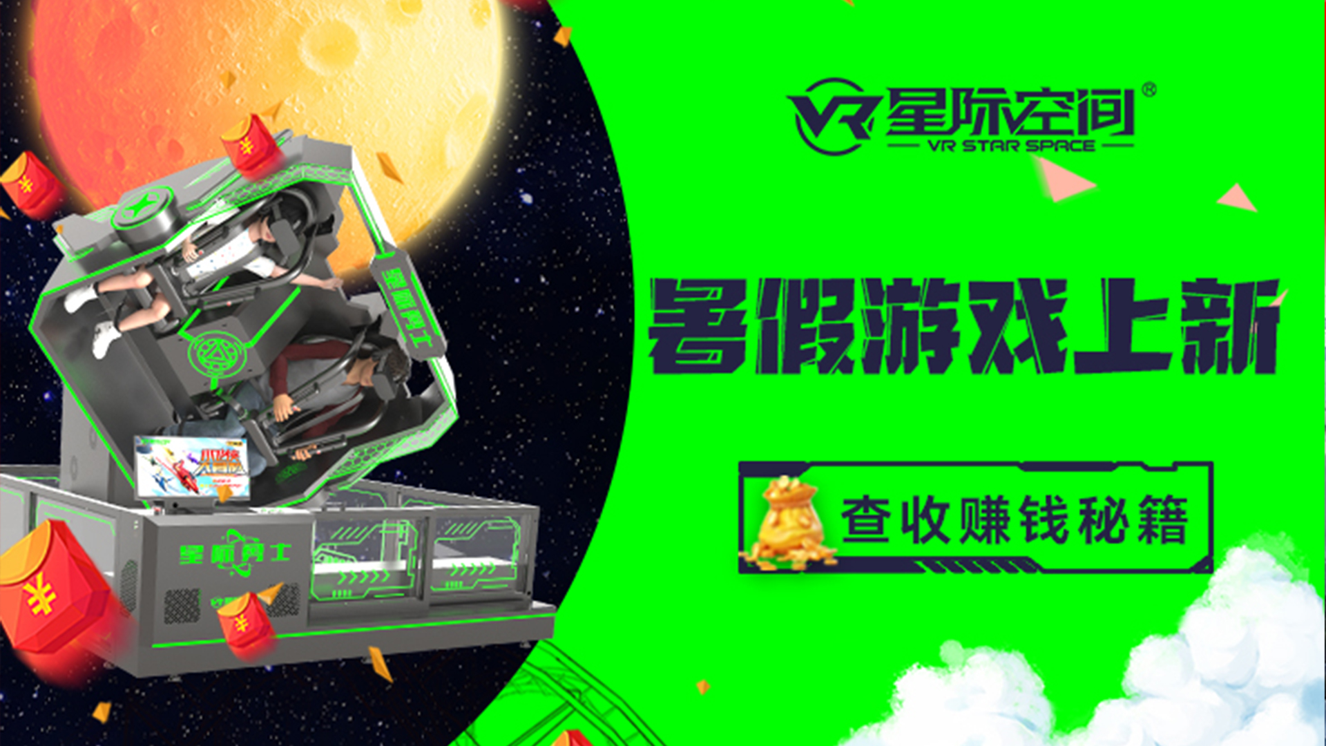 好玩！恐怖、冒险、射击、趣味......7部新影游牢牢锁定所有玩家