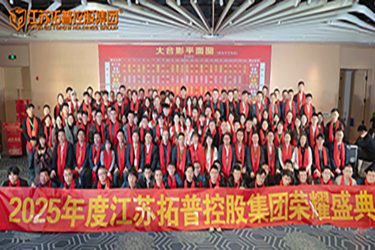 藏不住了！必须炫耀：从老板热舞到家属泪目、从致敬奋斗者到高能联欢，全是“名场面”！