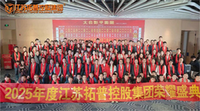 藏不住了！——必须炫耀：从老板热舞到家属泪目、从致敬奋斗者到高能联欢，全是“名场面”！