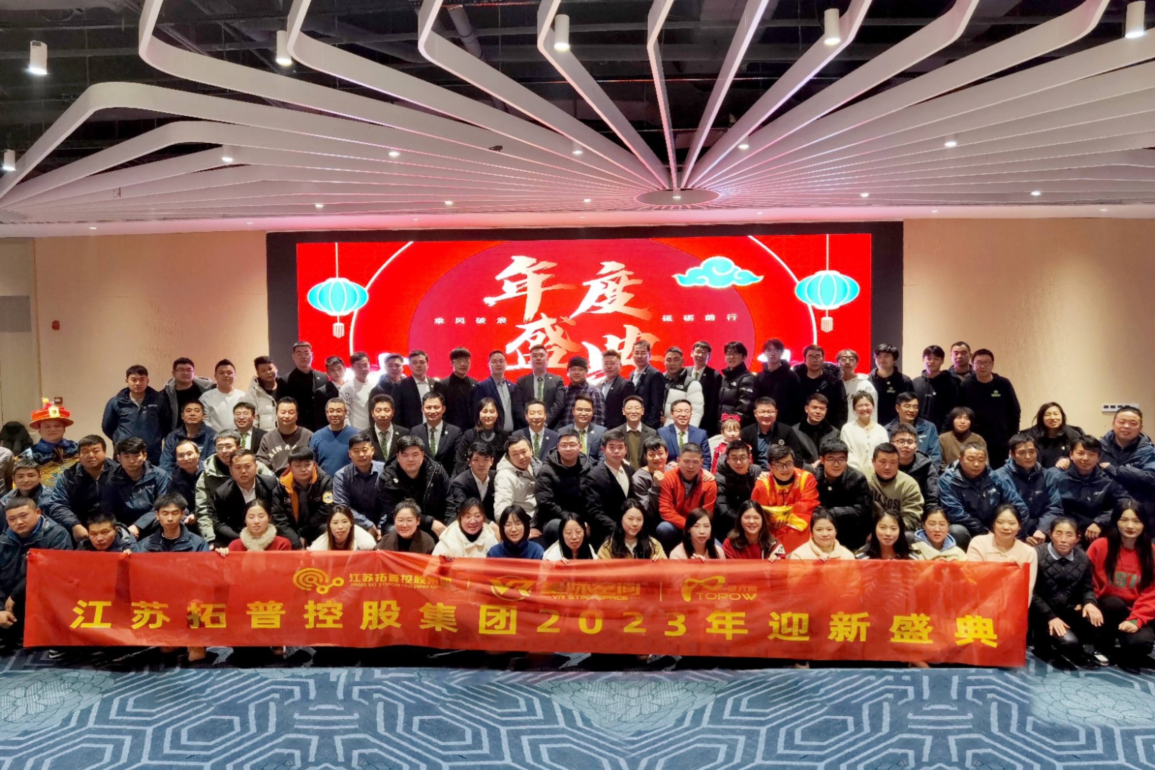 我保证你绝对没见过如此有趣的年会：黄袍加持、财神下凡、壕掷现金几十万、大奖漫天飞……亮点太多，阅后请刷屏！