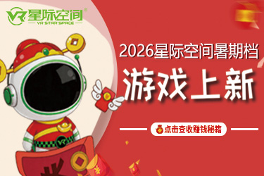 上新！5款新游，暑假锁客翻倍的秘密武器！