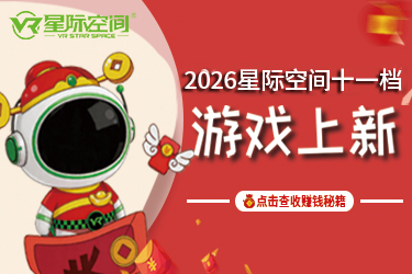 十一档5款新游！亲子客留得住、老客户回得来、会员复购跟得上！