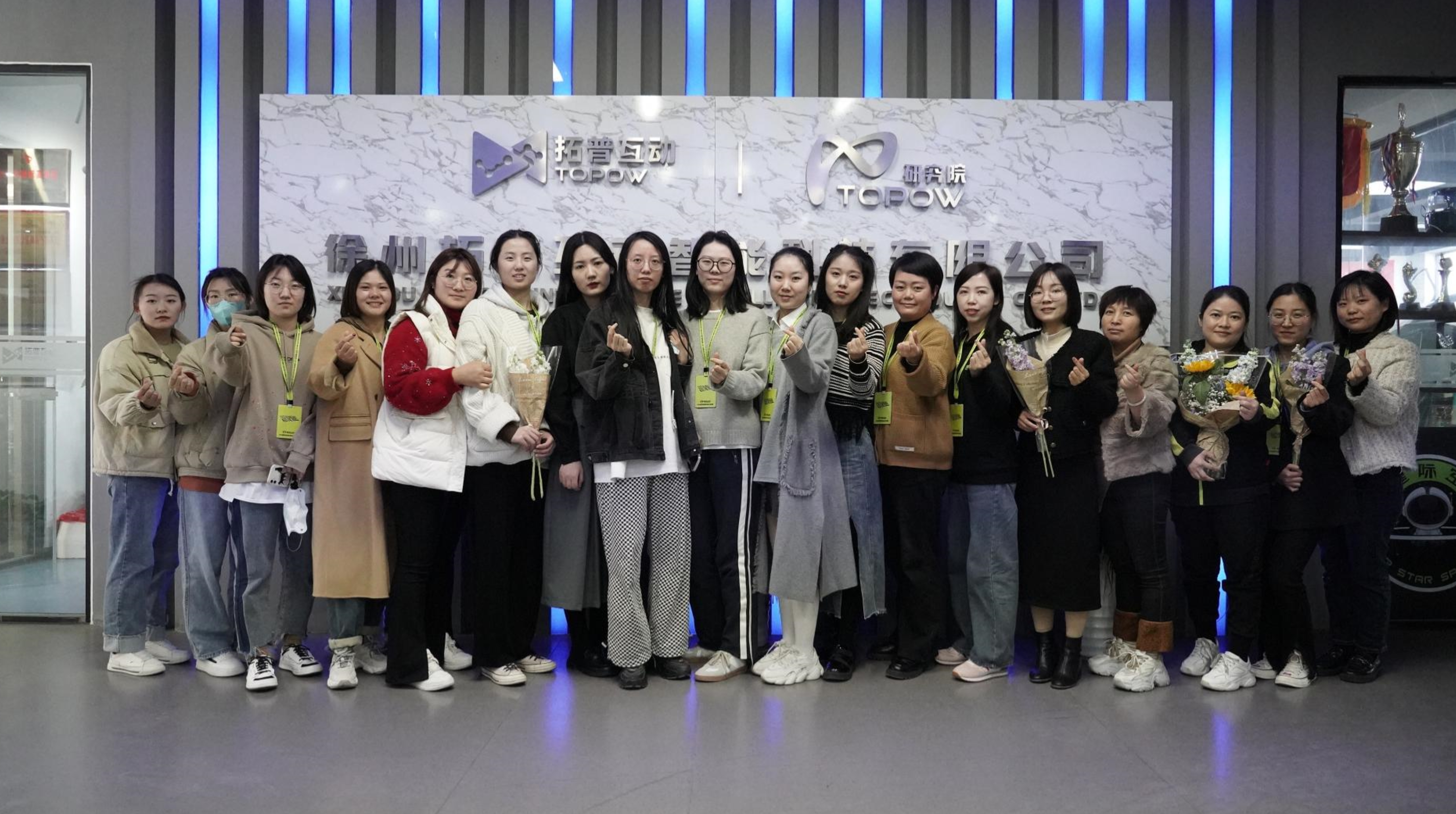 拓普女神节活动：愿每一位女神眼中藏着光芒，笑里写满坦荡，热爱生活，更爱自己。