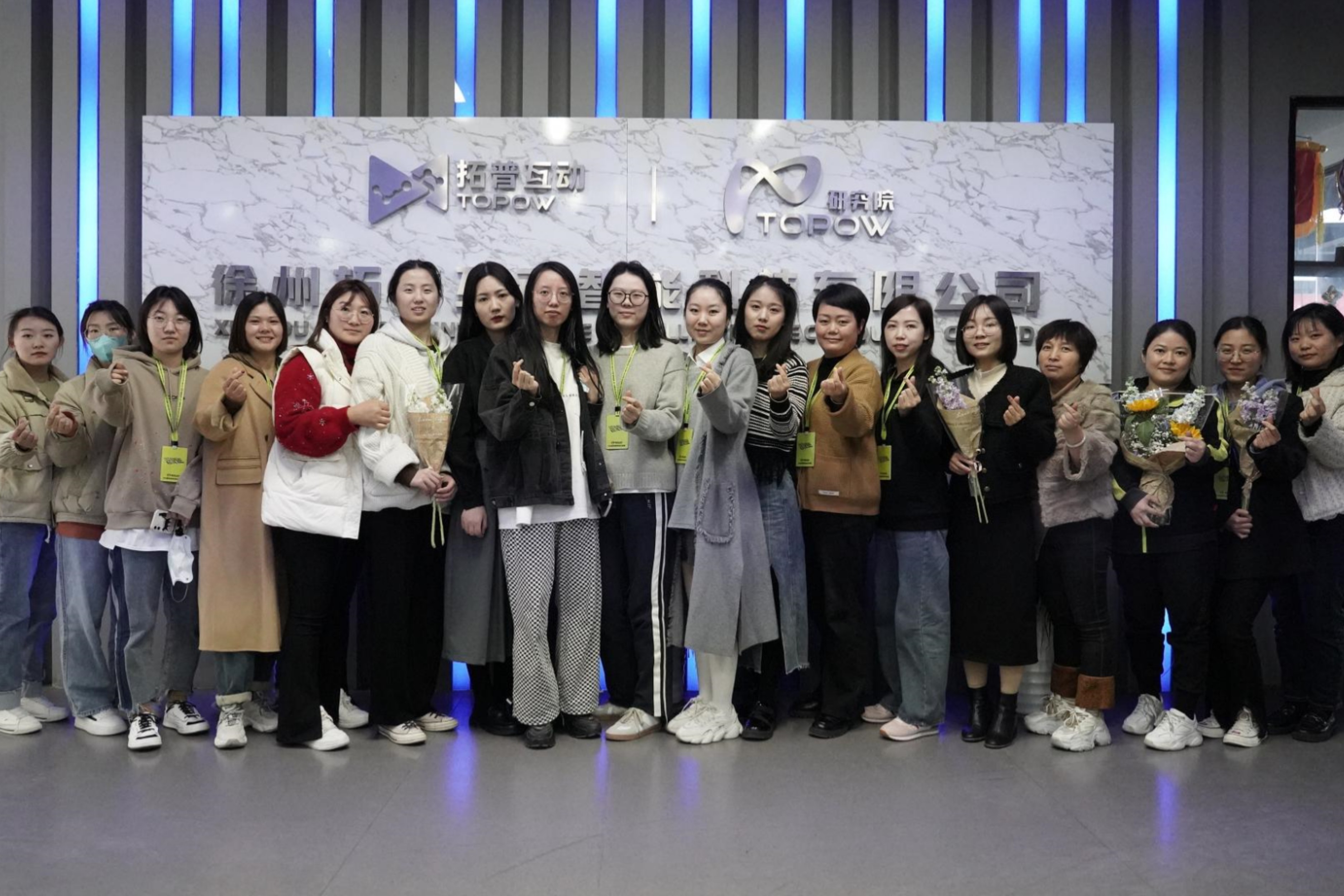 拓普女神节活动：愿每一位女神眼中藏着光芒，笑里写满坦荡，热爱生活，更爱自己。
