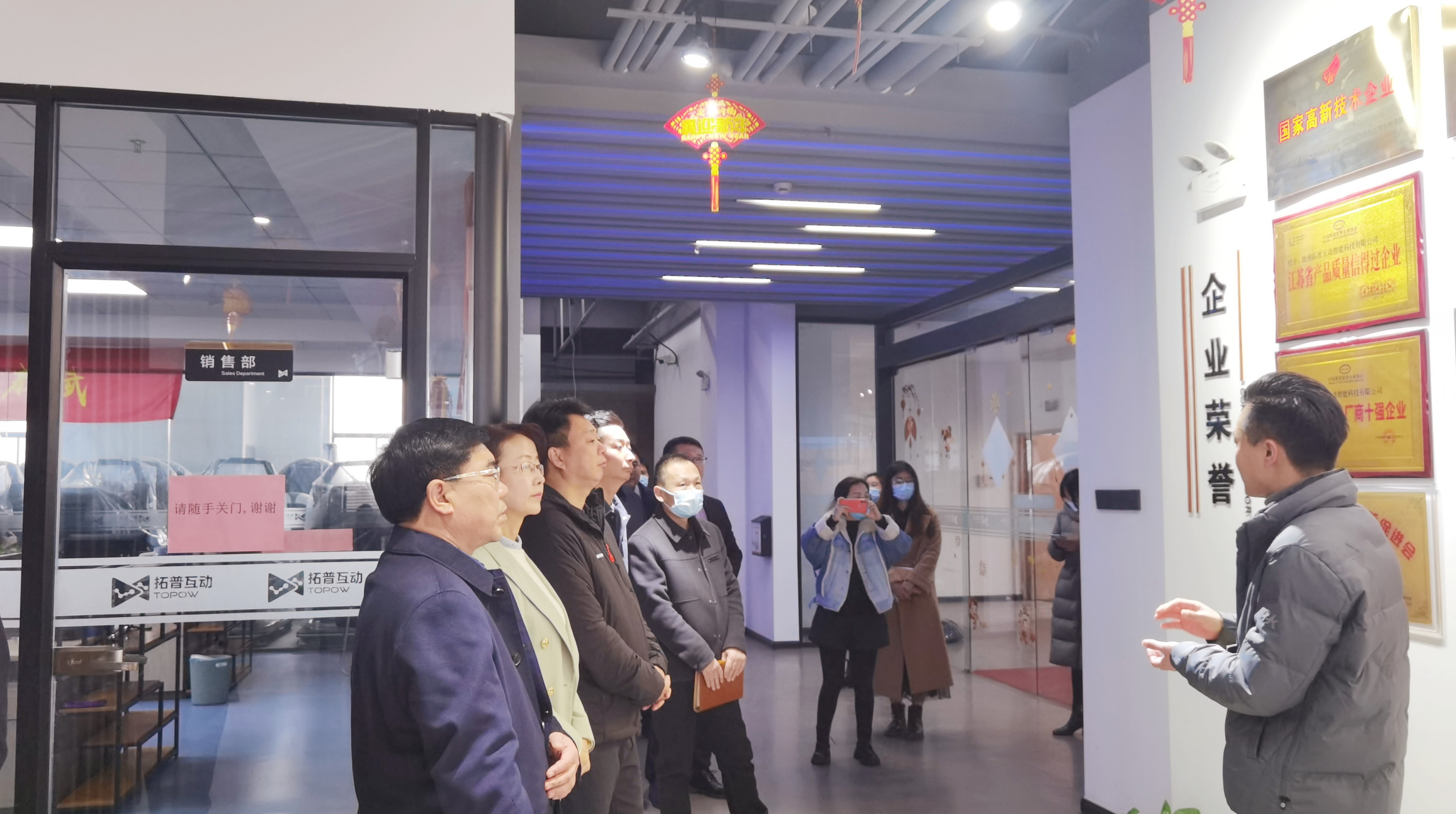 3月18日，徐州市贾汪区党政领导一行莅临江苏拓普控股集团参观考察