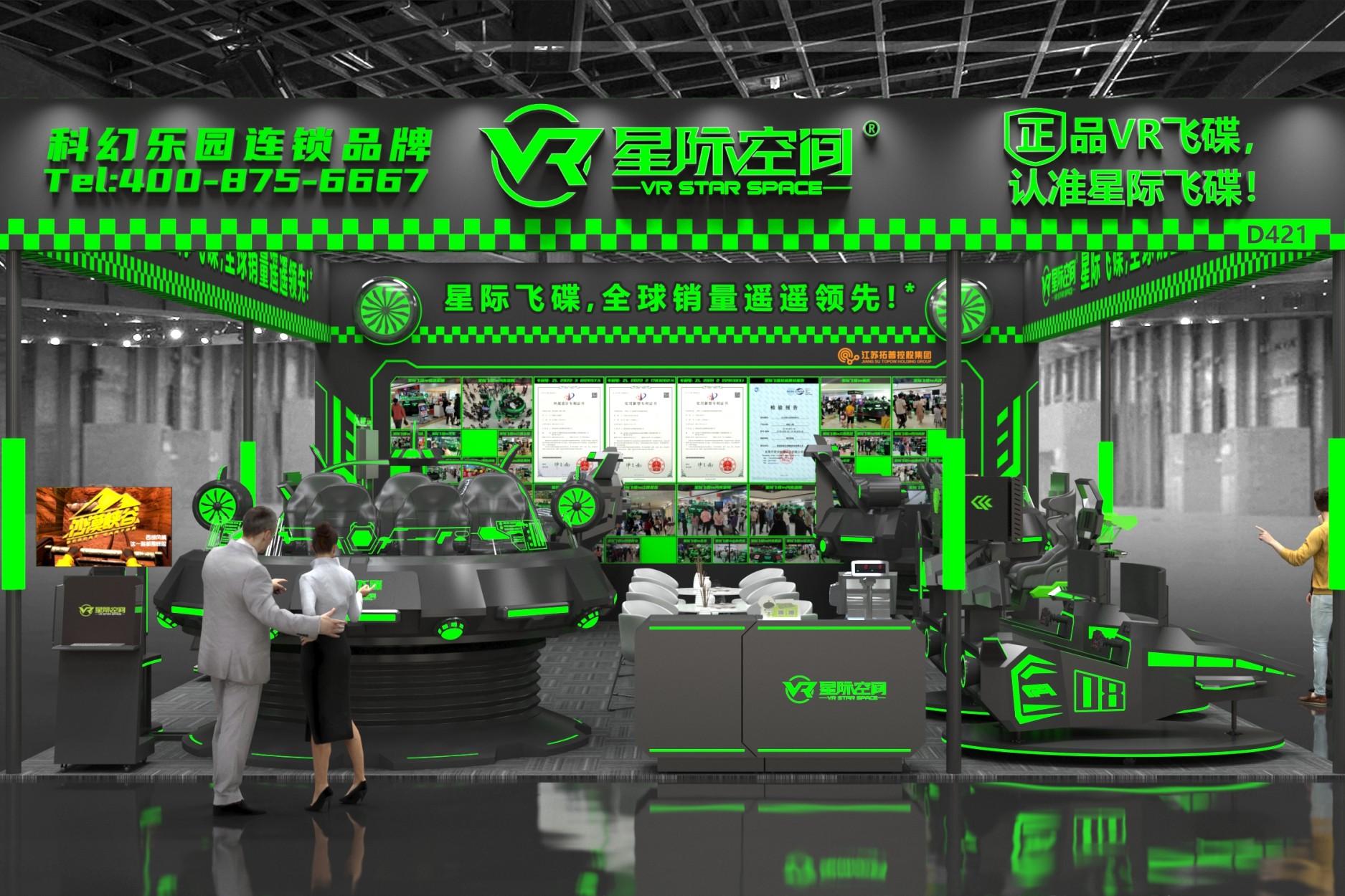 强势上新！AAA展星际空间再添新品，我敢保证：放眼整个展会，它是独一份！