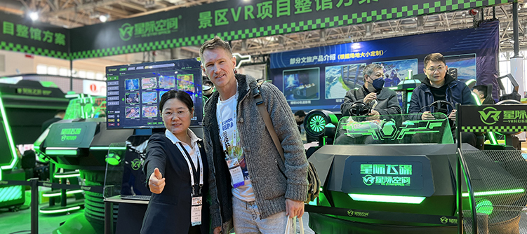 VR星际飞碟（双座）