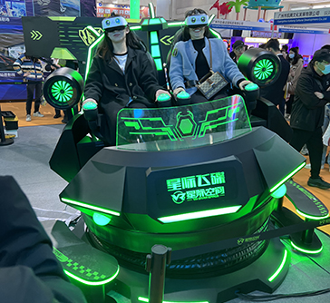 VR星际飞碟（双座）