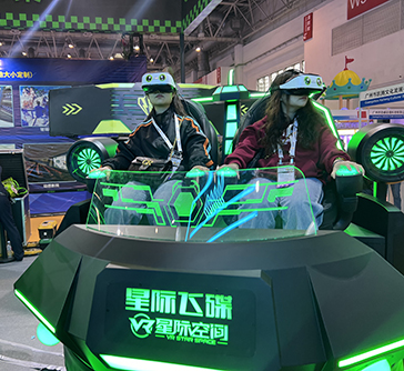 VR星际飞碟（双座）