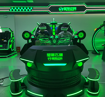 VR星际飞碟（双座）