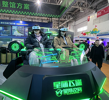 VR星际飞碟（双座）