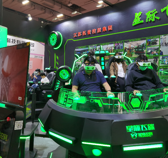 VR星际飞碟2.0（四座）