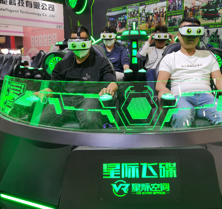 VR星际飞碟2.0（四座）