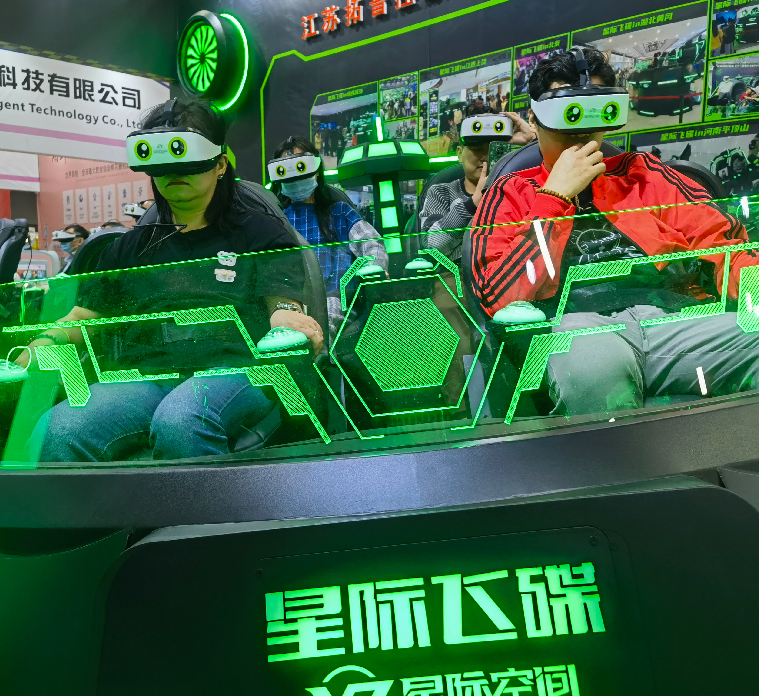 星际飞碟2.0（四座）