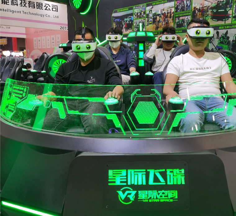 星际飞碟2.0（四座）