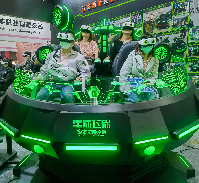 星际飞碟2.0（四座）