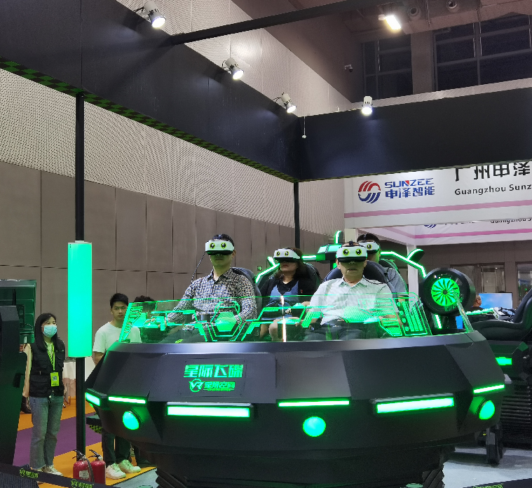 星际飞碟2.0（四座）