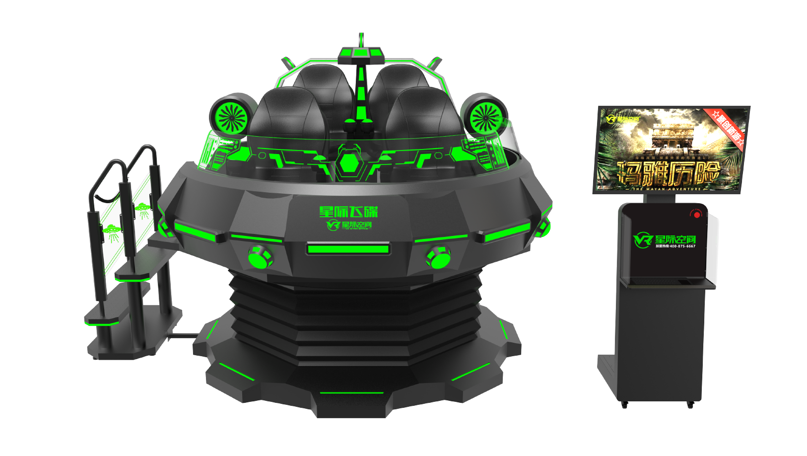 VR星际飞碟2.0（四座）