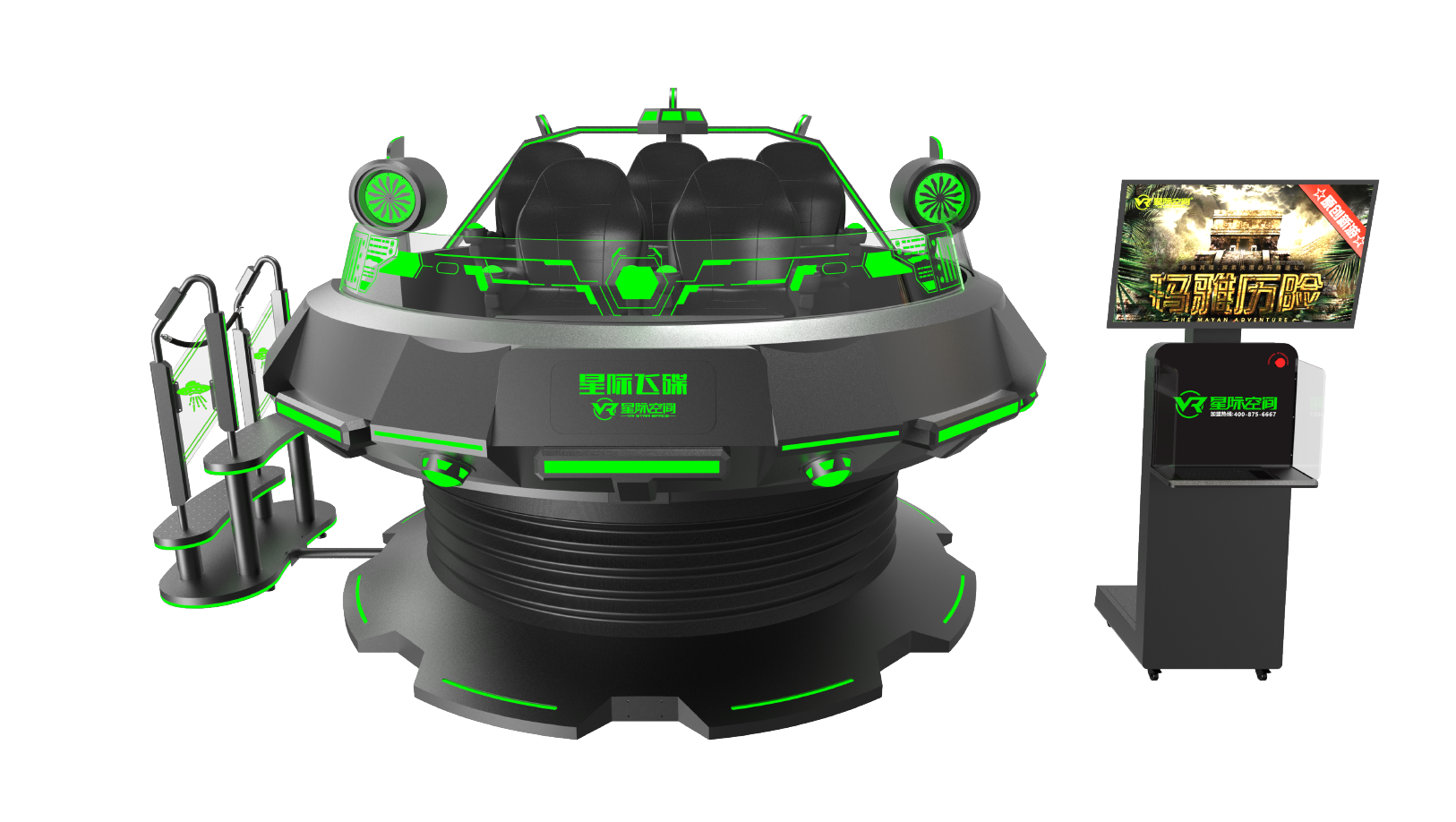 VR星际飞碟2.0（五座）