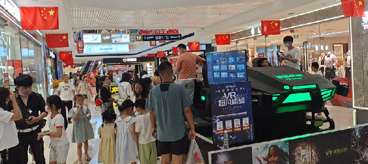 星际战舰