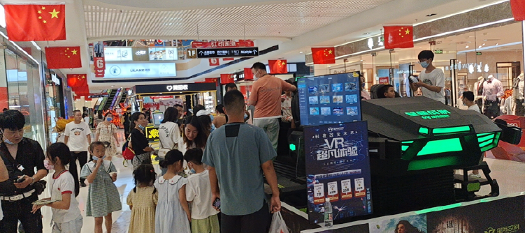 VR星际战舰