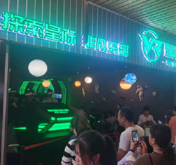 VR星际战舰