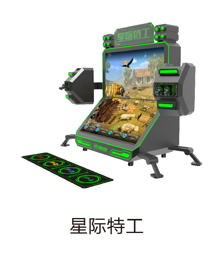 VR星际特工