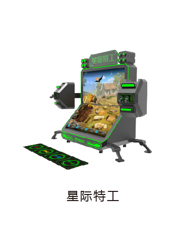 VR星际特工
